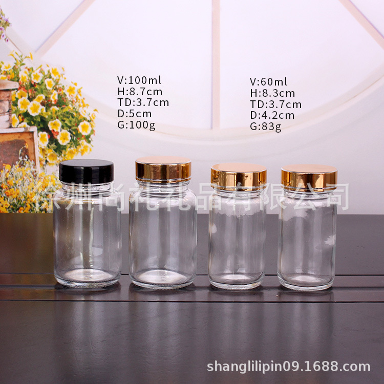 厂家供应现货60ML100ML120ML   虫草瓶包 氧化铝盖透明玻璃瓶