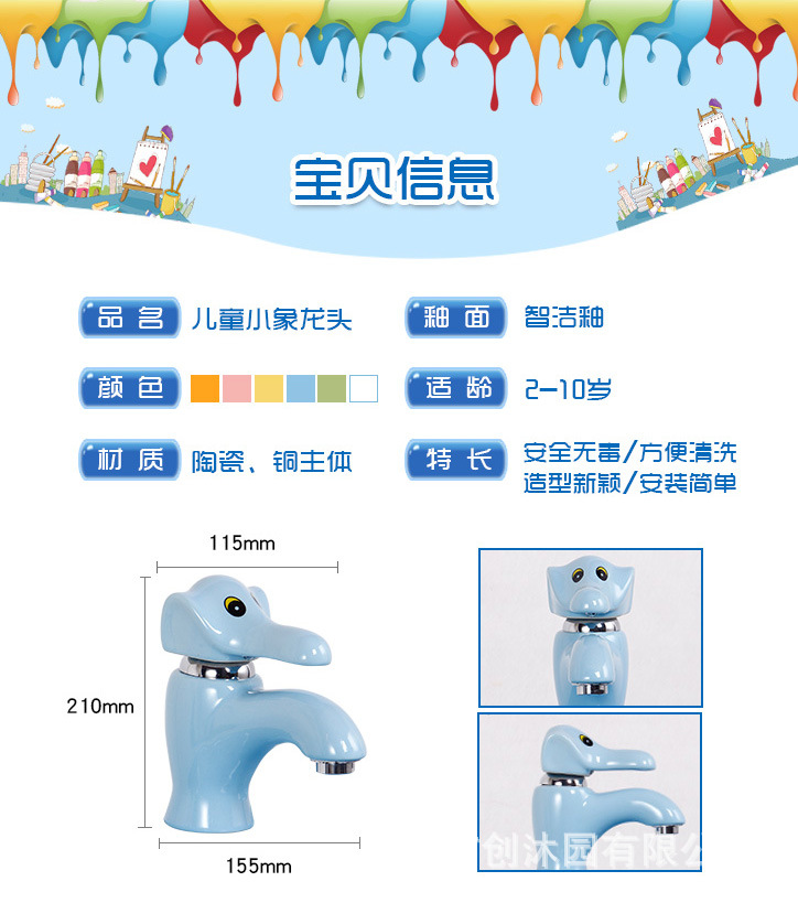 儿童龙头详情_08.jpg