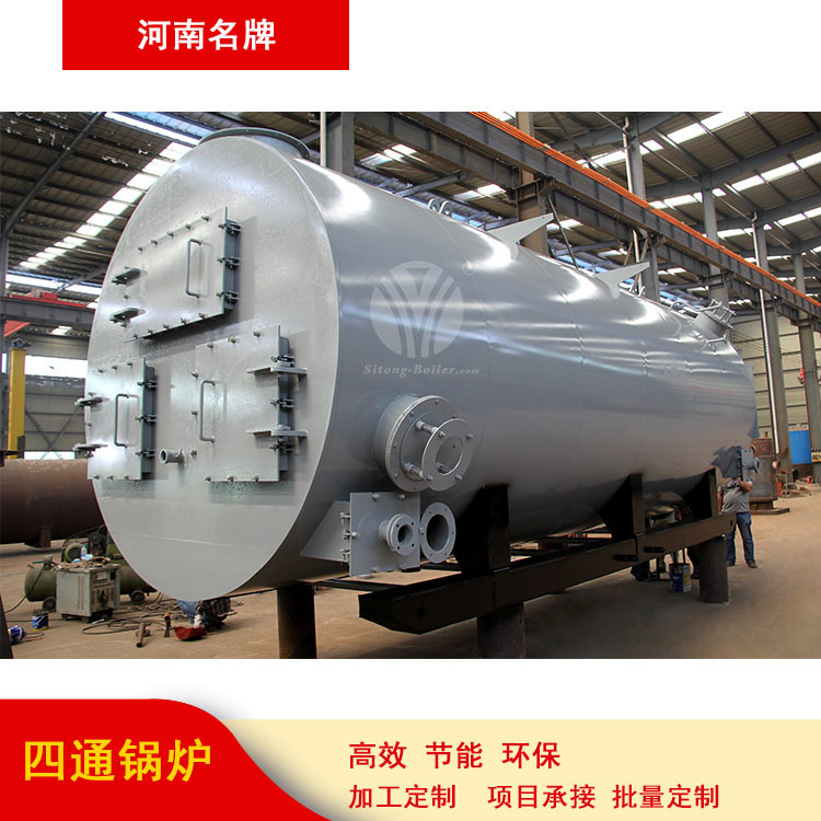 2吨4吨热水锅炉 罐头厂热水锅炉 天然气锅炉 河南四通锅炉