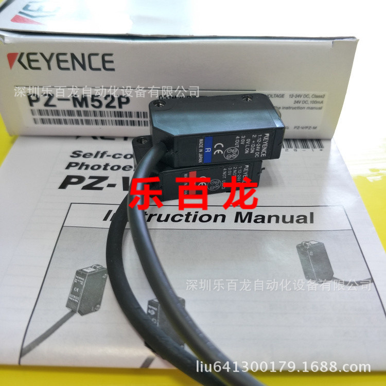 基恩士 独立型光电传感器PZ-M52P 全新原装质量保证 现货议价