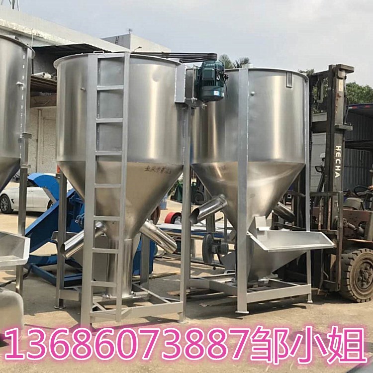 厂家直销|烘干搅拌机|500KG立式搅拌桶|不锈钢饲料颗粒拌料机