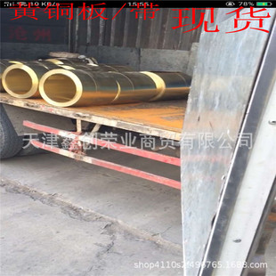 �����~�\�Ͻ��S�~�� C93200��խ�S�~�� ���И�׼H62�S�~�厧�F؛