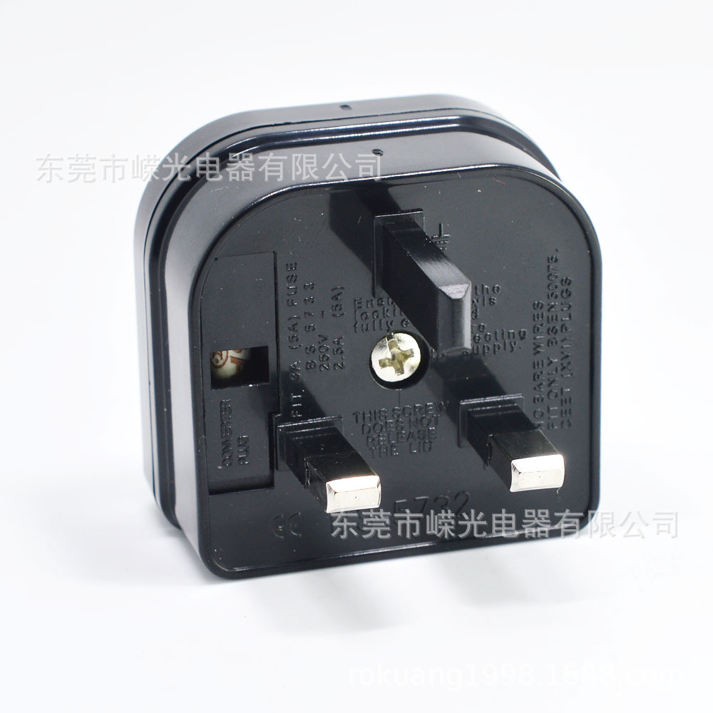 BS5732 欧转英转换器 英式墙面插头 BS转欧规插座 带保险丝