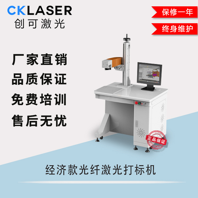 电镀模具咬花加工金属徽章不锈钢激光雕刻鸡蛋打标机喷码机 阿里巴巴