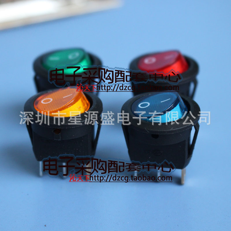 船型开关上圆下方跷板开关3脚2档带红灯KCDC1 红蓝绿黄盖 6A250V