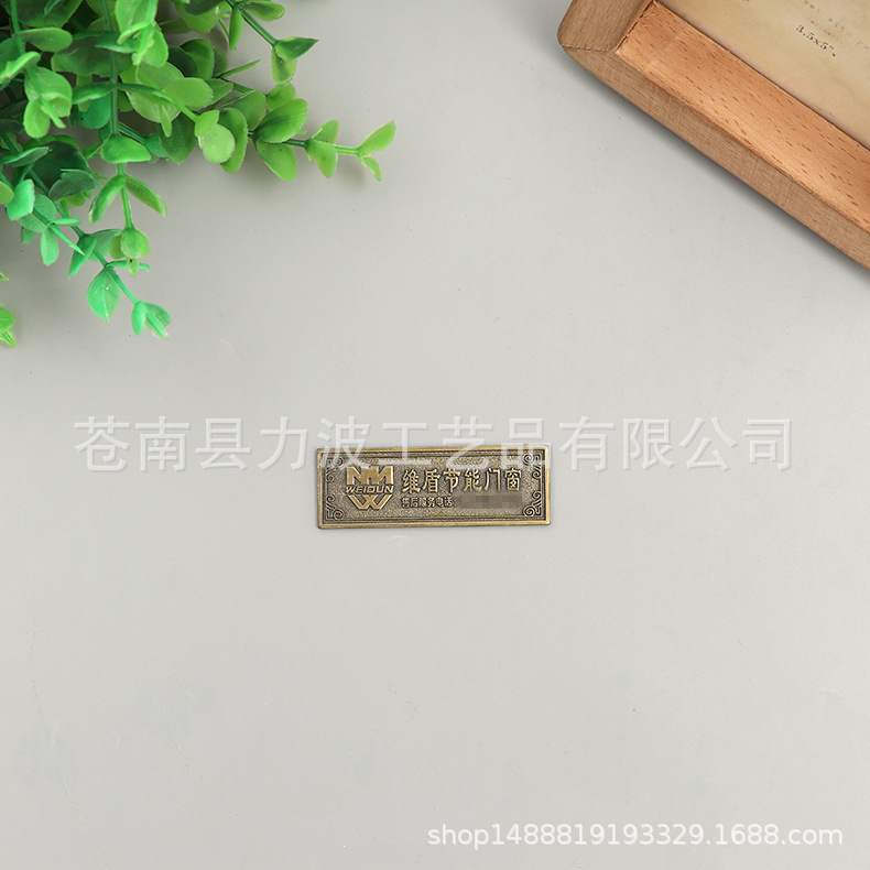 定做 防盗门窗标牌 设备制作电器家具公司铭牌 凸字铜牌