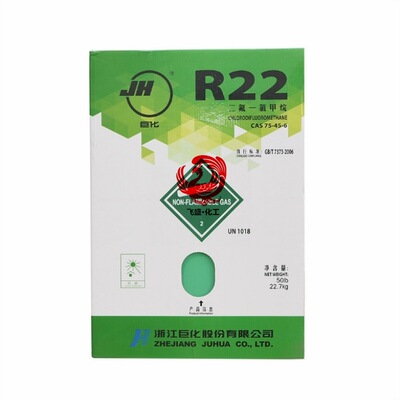 Ice maker High purity Refrigerant Low temperature freon r22 ,Juhua Place of Origin Straight hair