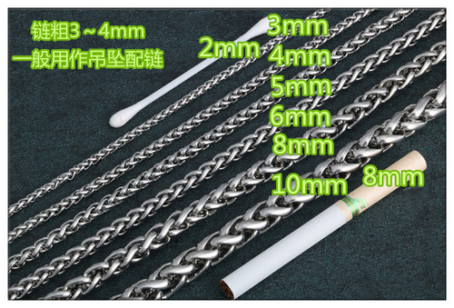 European and American stainless steel flower basket chain, wheat ear chain, titanium steel men's and women's necklace with pendant, snake bone keel chain, naked chain, single chain