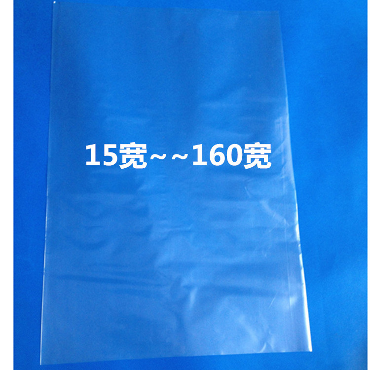 厂家直销跑量批发加厚高压透明塑料包装袋收纳pe袋平口袋食品包装
