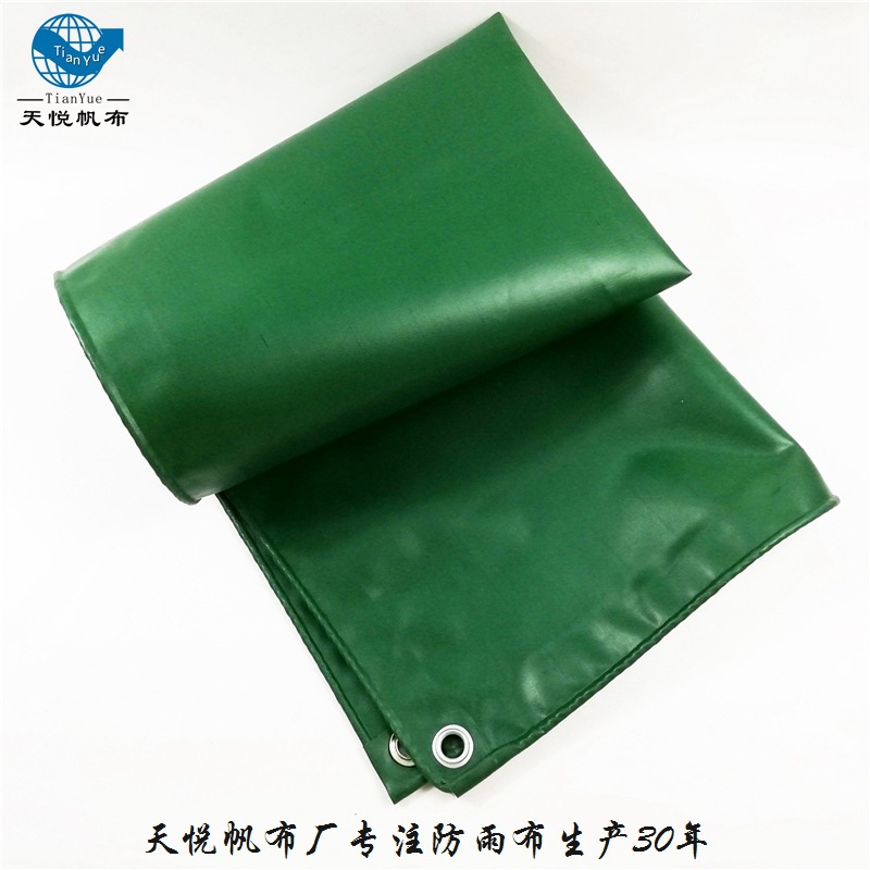 按尺寸定做优质加厚耐磨帆布篷布FB033绿色涂塑油布8*8米，6*6米|ms
