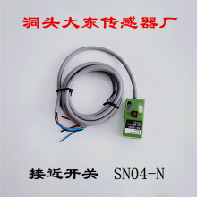 ���^��|�������ӽ��_�P ����_�PSN04-N BN-10-30V PNP.NO BU-0V