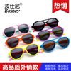 Children's sunglasses, silica gel fashionable glasses solar-powered suitable for men and women, wholesale