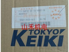TOKYO KEIKI油泵 东京计器定量叶片泵SQP2-10-1C-18
