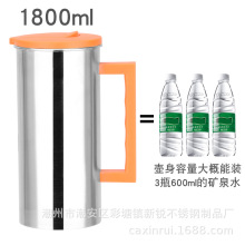 不锈钢加厚冷水壶凉水壶家用果汁饮料壶茶壶大容量礼品外贸出口