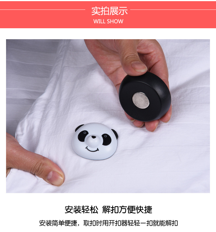 被子防跑扣详情副本_11