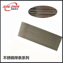 ����E347L���P䓺��l A132���P䓺��l E347-16���P䓺��l