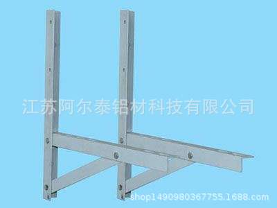我公司长期供应空调架 铝合金空调支架及配件 空调边框铝材
