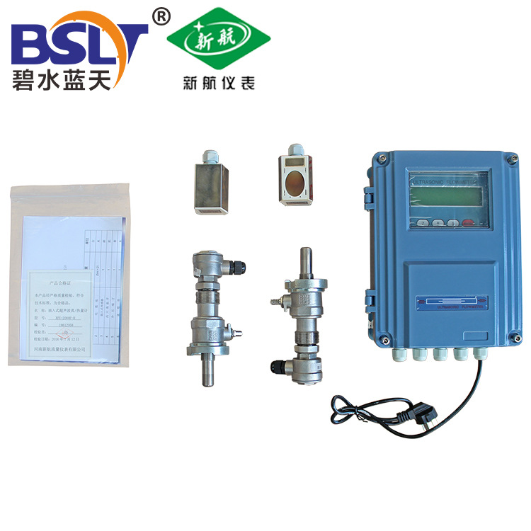 新航仪表 适用于DN15~700 中小型XFU插入式超声波流量计