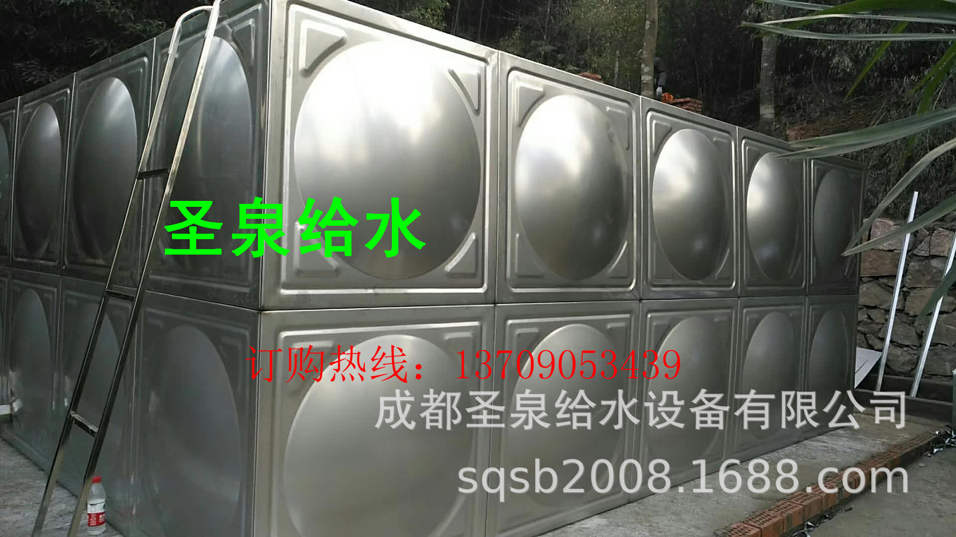 BDF304不锈钢消防生活地埋装配式水箱 成都圣泉给水设备有限公司