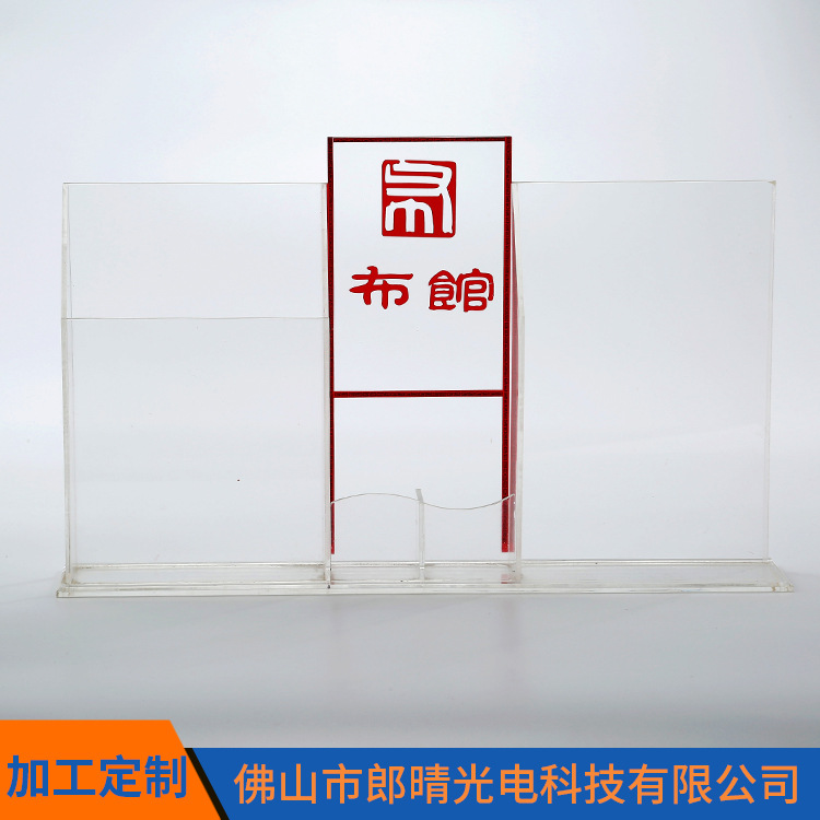 透明亚克力收纳盒批发展示架展示柜收纳柜有机玻璃制品
