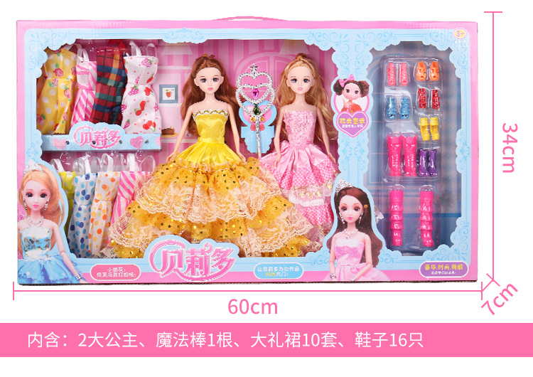 3055六关节双人_10