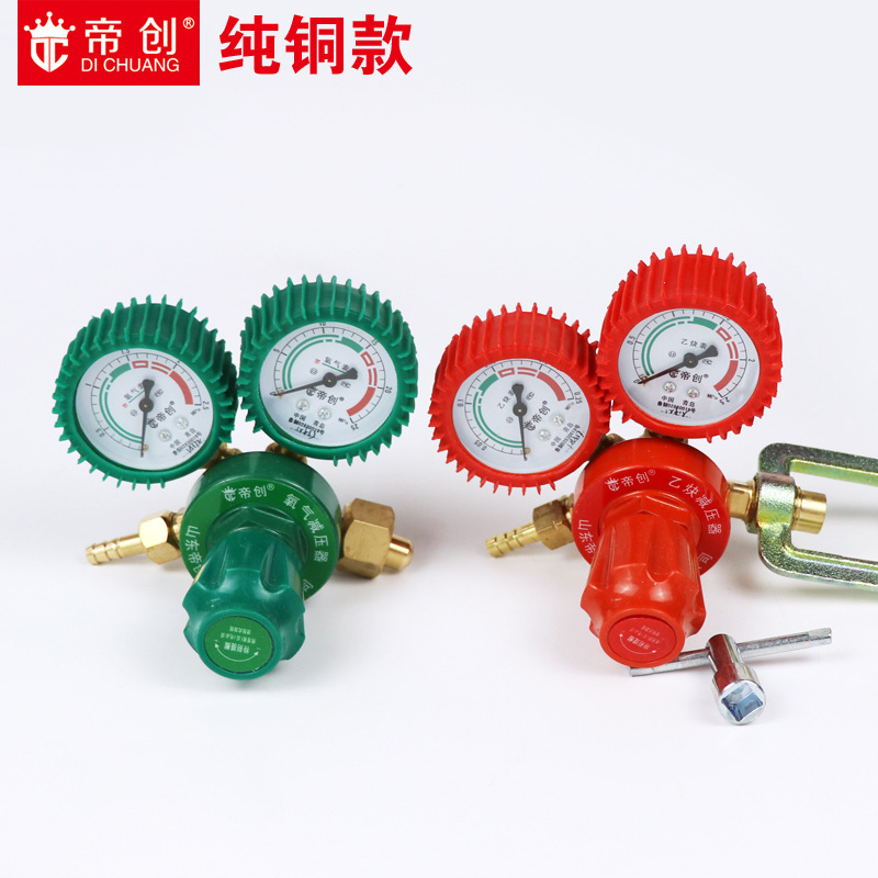 Manufactor wholesale Pure copper Oxygen Table Emperor Chong Leather sheath Acetylene pressure Release meter Welding