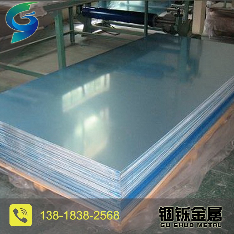 批发零售国标铝板 1060纯铝板 1050铝快 环保1100铝板