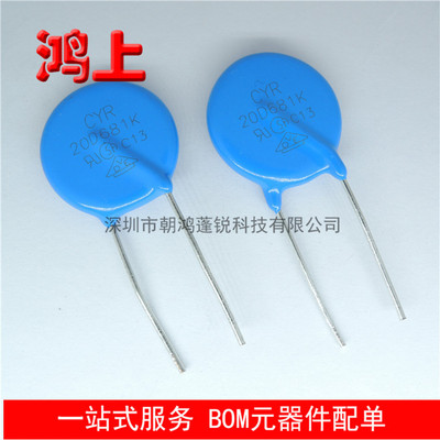 20D681K 直插压敏电阻 全新环保正品 二三极管电容电阻 单bom|ms