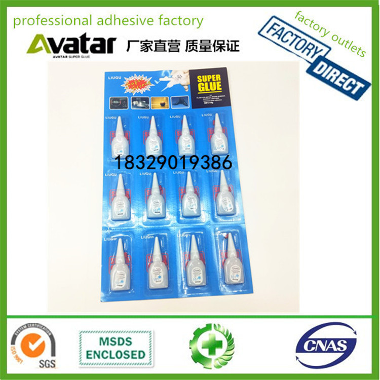 LIUGU胶水 LIUGU胶 LIUGU速干胶 LIUGU 502 Super glue详情图4