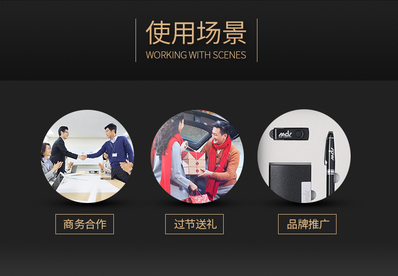 QY343-4-美诺详情设计_08