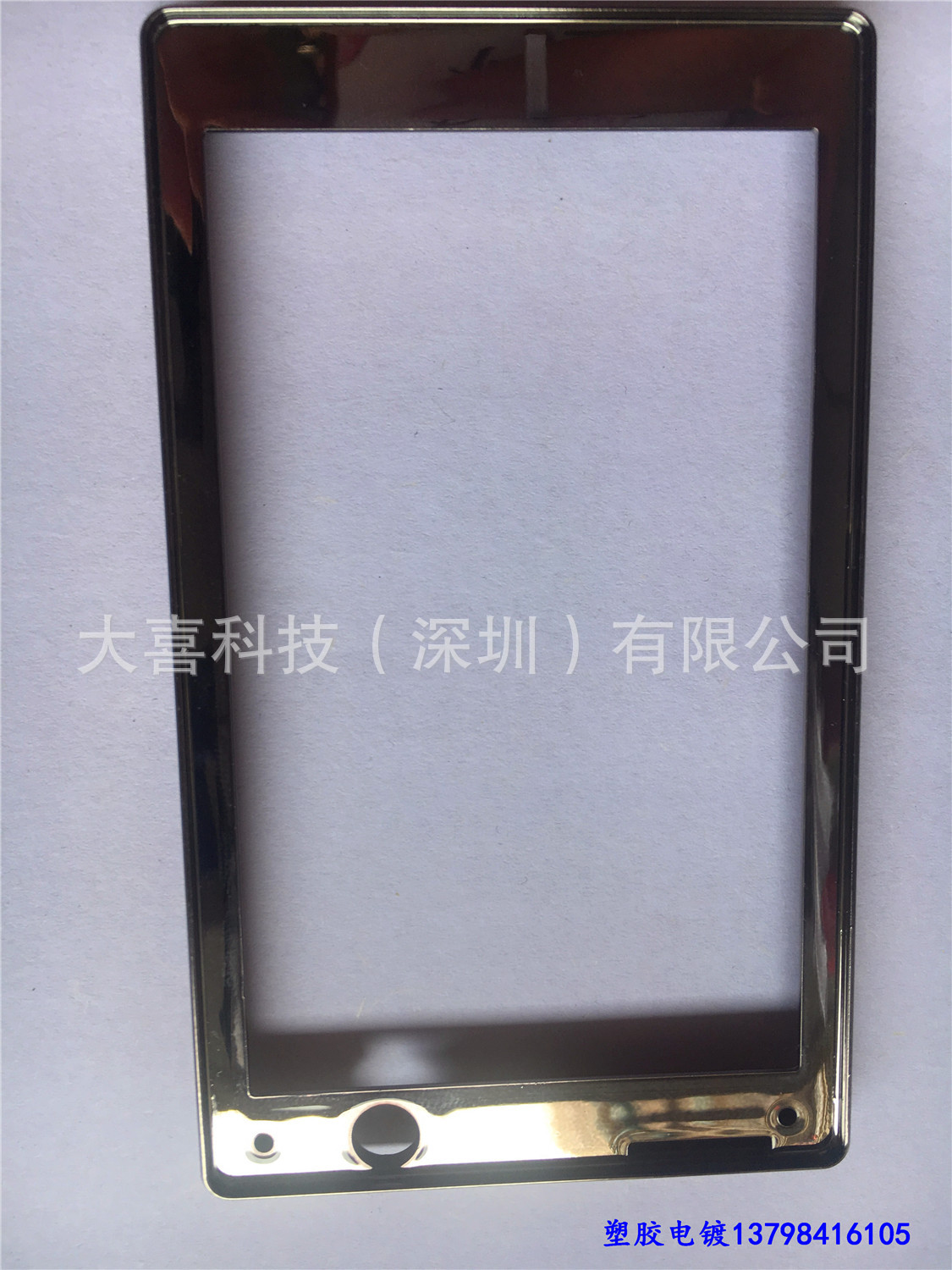 【厂家加工】专业电镀厂 汽车塑料配件 ABS塑胶水电镀珍珠铬