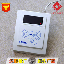 USB发卡器 刷卡机 门禁 ID/IC卡发卡器 读卡器 ID卡 发卡器