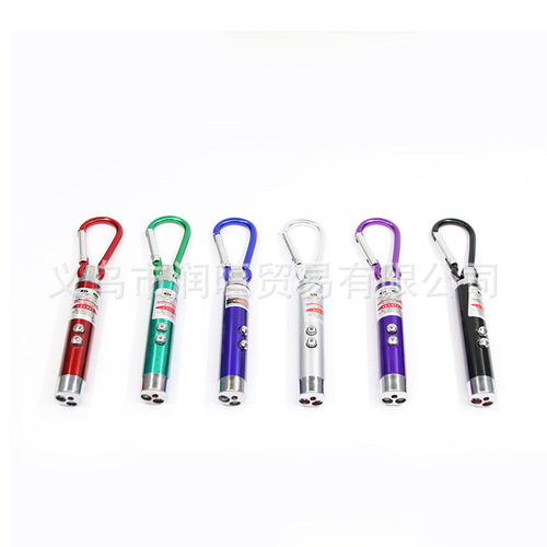 Three-in-one laser flashlight carabiner small flashlight UV fluorescent agent detection currency detector lamp LED lighting