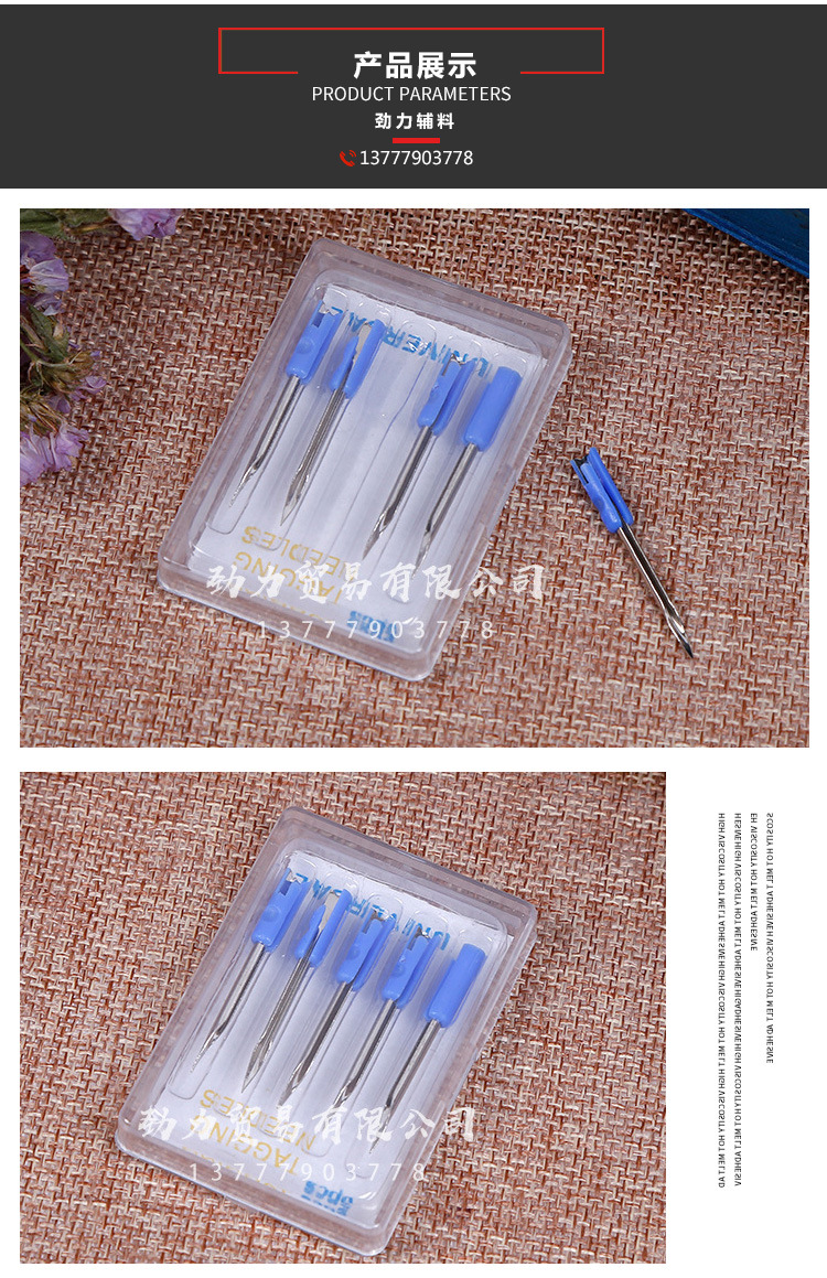 耐用坚固吊牌枪钢针多功能胶针枪细钢针塑料钢针细吊牌枪配件钢针详情图9