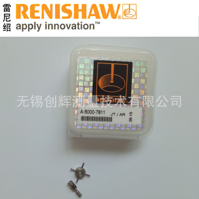 RENISHAW测针,星型测针，雷尼绍测针，三坐标测针A-5000-7811
