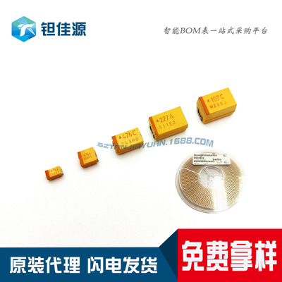 原裝AVX貼片坦電容 TAJC226K025RNJ 25V22UF226C型坦電容交流旁路