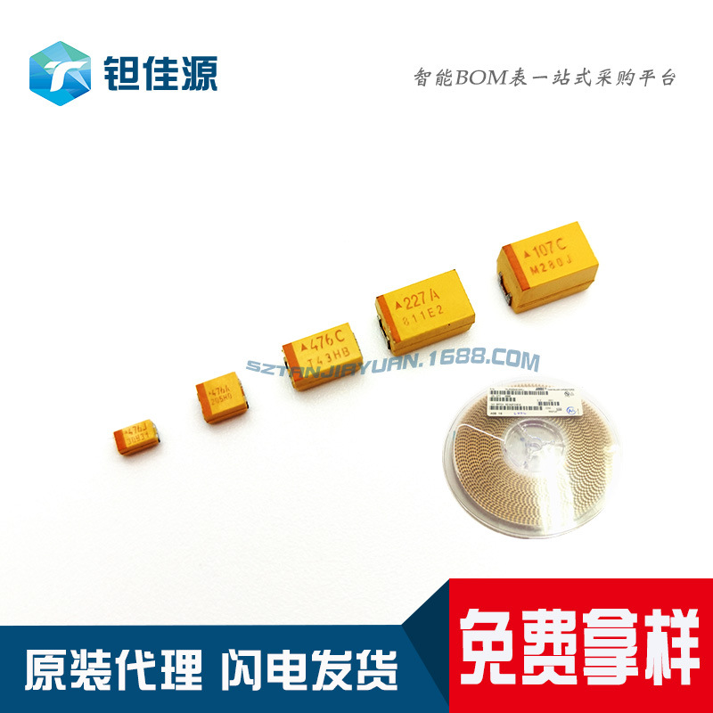 原裝AVX貼片坦電容 TAJC226K025RNJ 25V22UF226C型坦電容交流旁路