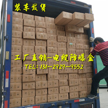 | 10KV|g^om|3X120mm2