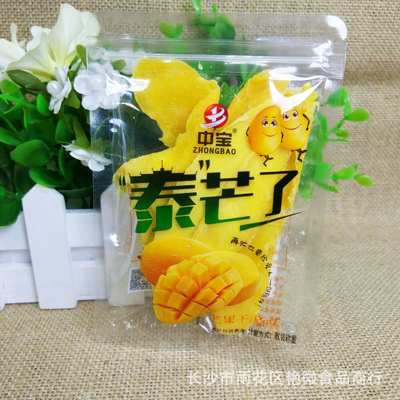 中宝泰芒了芒果干 独立小包 散装称重 一包五斤 休闲食品批发