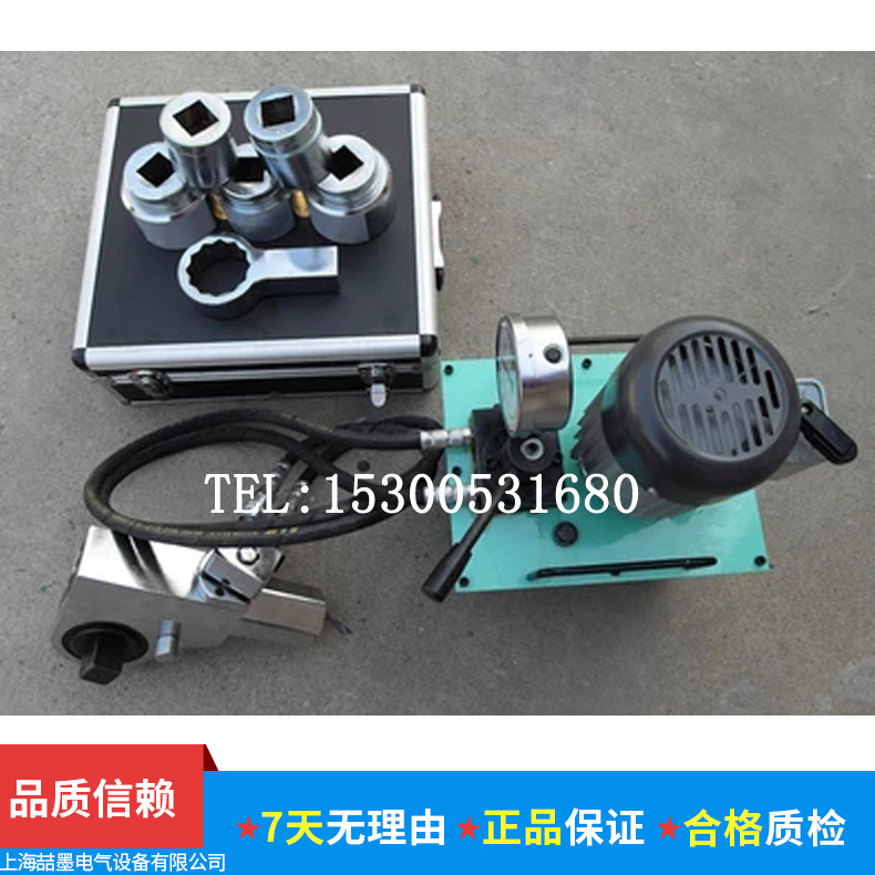 上海喆墨  驱动式液压扳手 YD-50