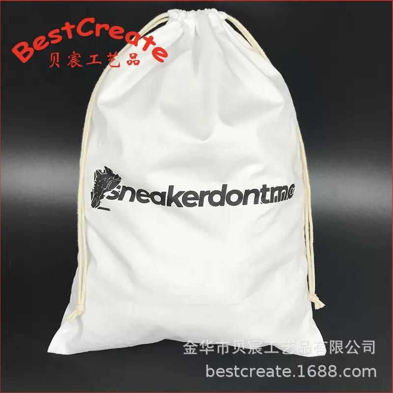 棉布防尘套 厂家新品直销全棉束口袋 抽绳棉布收纳袋