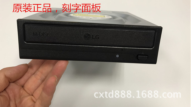 LG GH24NSCO台式機串口DVD刻錄機 電腦內置刻錄機 原裝正品，