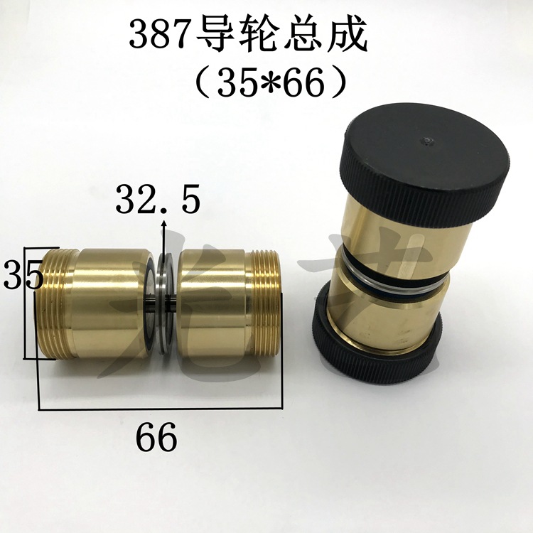 387导轮总成35*66mm导轮外径32.5线切割快走丝机床双边铜套组件座