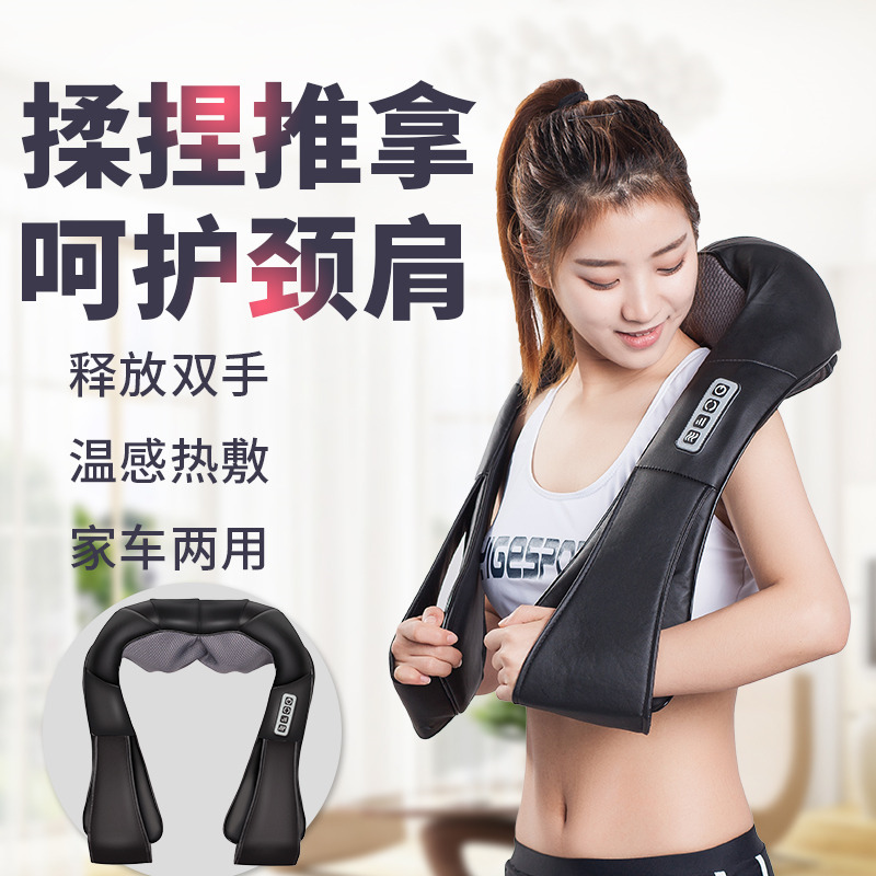 OEM OEM Kneading massage Shawl cervical vertebra Massager Waist back Legs Massager multi-function heating