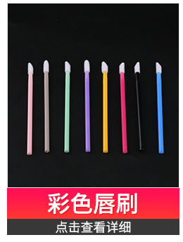 一次性睫毛刷内页2_02_05