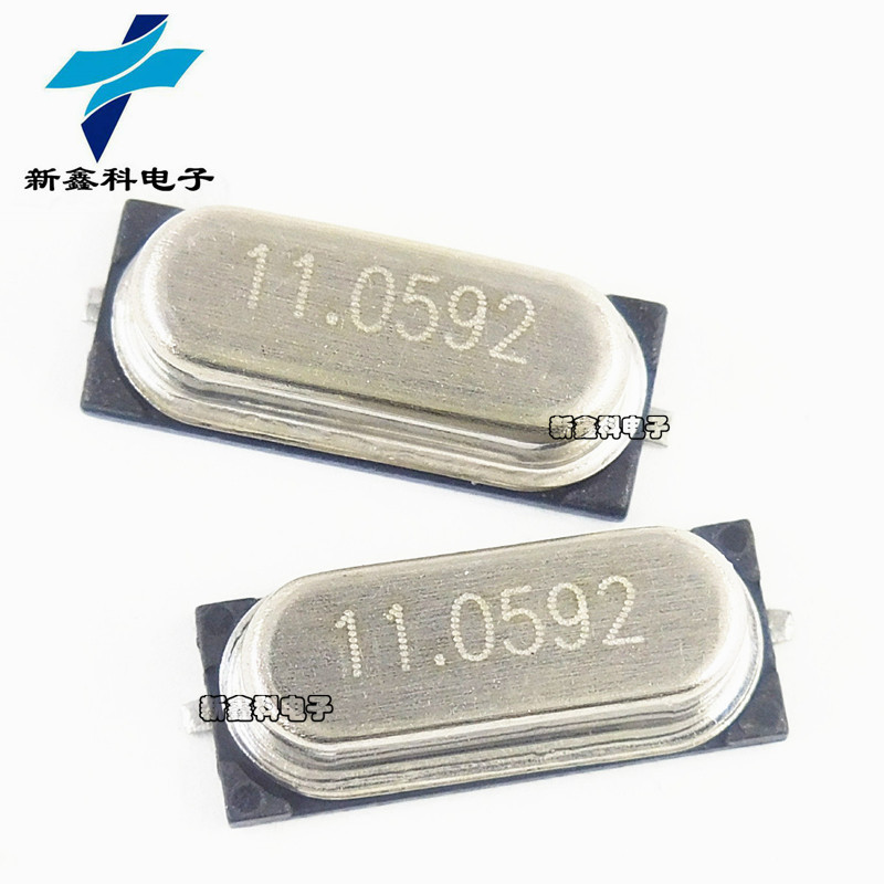 HC49S 49SMD-11.0592MHZ SMD 贴片晶振 无源晶振 11.0592MHZ