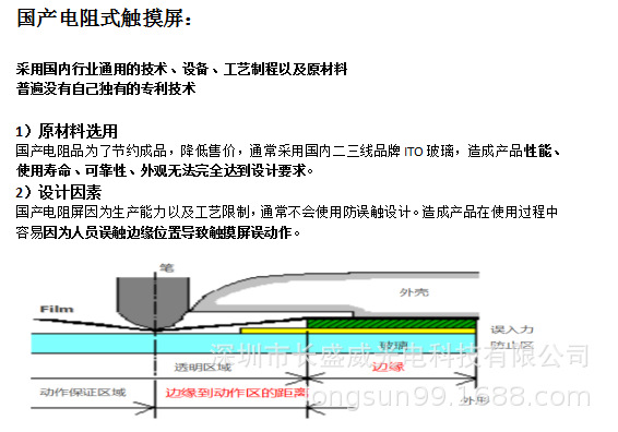 7222846558d6ab53bed3f0d0010896
