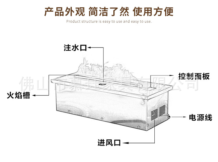 3D壁炉_04.jpg