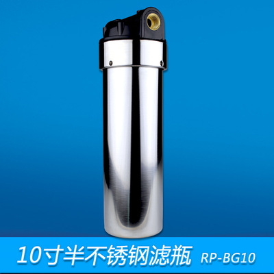 10寸不锈钢滤瓶4分6分1寸铜牙半不锈钢滤壳食品级304不锈钢滤筒