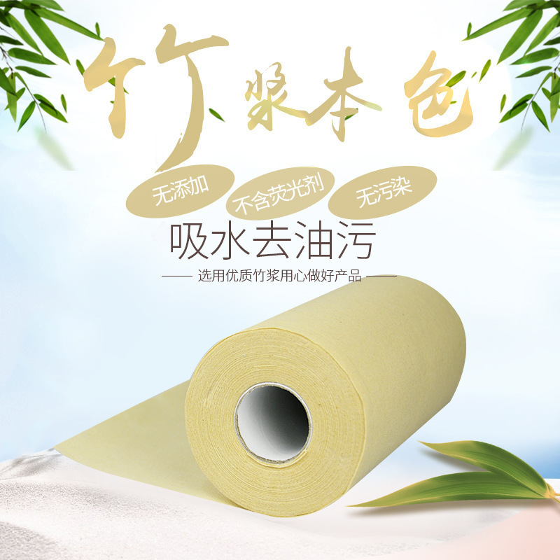 竹浆本色一次性家用无纺布抹布洗碗布厨房吸水不掉毛不沾油